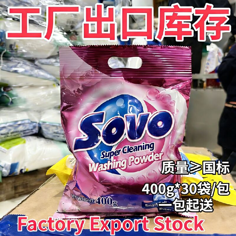 Foreign Trade Laundry Detergent 400g, Direct Sales from the Manufacturer, Large Bag Quantity Wholesale, Deep Cleaning, Economical Pack for Commercial Use, Laundry Powder