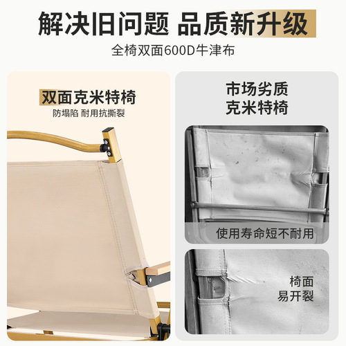 Outdoor portable folding chair Kermit chair aluminum alloy camping table ultra-light backrest seat camp supplies beach chair