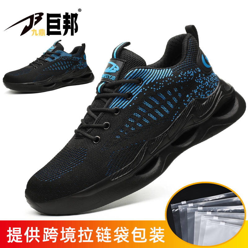 Zapatos de Seguridad Sin Cordones con Hebilla Giratoria Tejido Flyknit Puntera de Acero Transpirable y Ligero