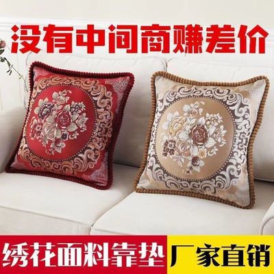 Embroidery European style sofa Cushion Pillowcase a living room square Pillow Bedside The bed Backrest pad Chinese style automobile Lumbar pillow