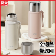 富光保温杯女高颜值泡茶杯316L不锈钢户外杯子带提手水杯批发定制