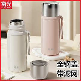 富.光保温杯女高颜值泡茶杯316L不锈钢户外杯子带提手水杯批发定