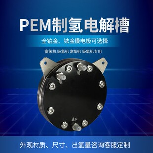 PEM�ƚ�C늽������C���C����C�����C�����C늽�ˮ�CGLC-YN1
