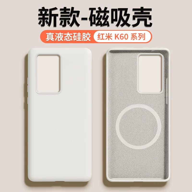 Xiaomi, совместимая силиконовая защитная сумка, чехол для телефона, защитный чехол, защита от падений, простой и элегантный дизайн