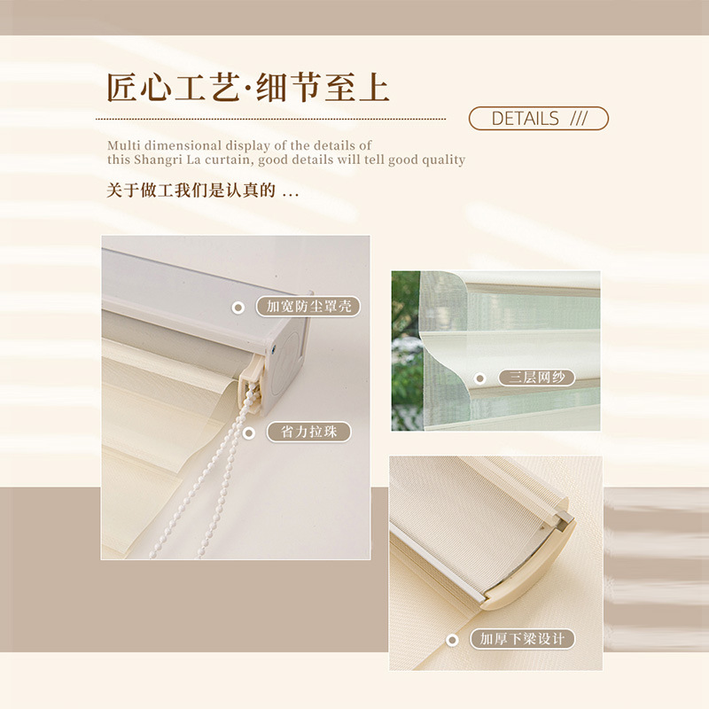 Wuyuejia-Electric Shangri-La Blinds, Blackout Roller Blinds for Bedroom, Bathroom, and Balcony