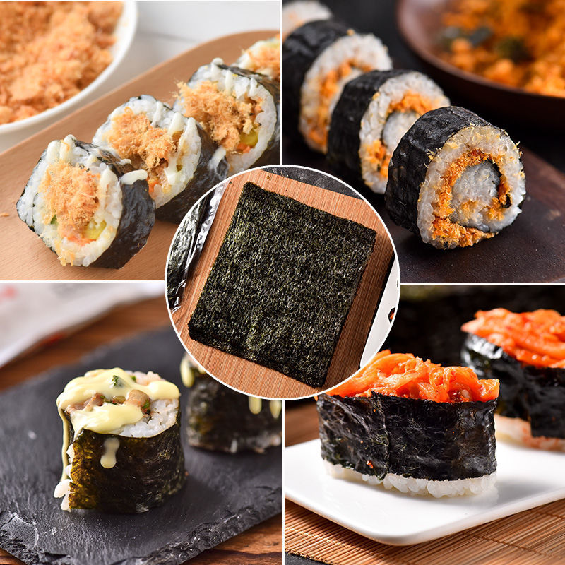 海苔寿司专用多套餐工具材料0张套紫菜包饭饭团零食