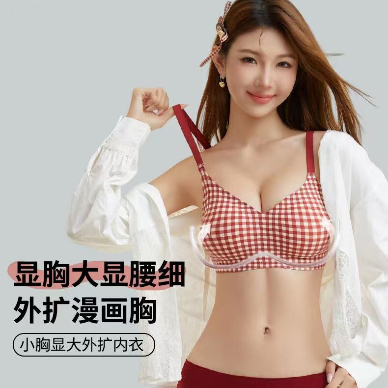 Small Busts Are Made to Look Bigger with a Push-Up Effect, Wireless Bra with Red and White Plaid Pattern, a to C Cup Size, and Side Breast Reduction Small Busts Are Made to Look Bigger with a Push-Up Effect, Wireless Bra with Red and White Plaid Pattern, a to C Cup Size, and Side Breast Reduction