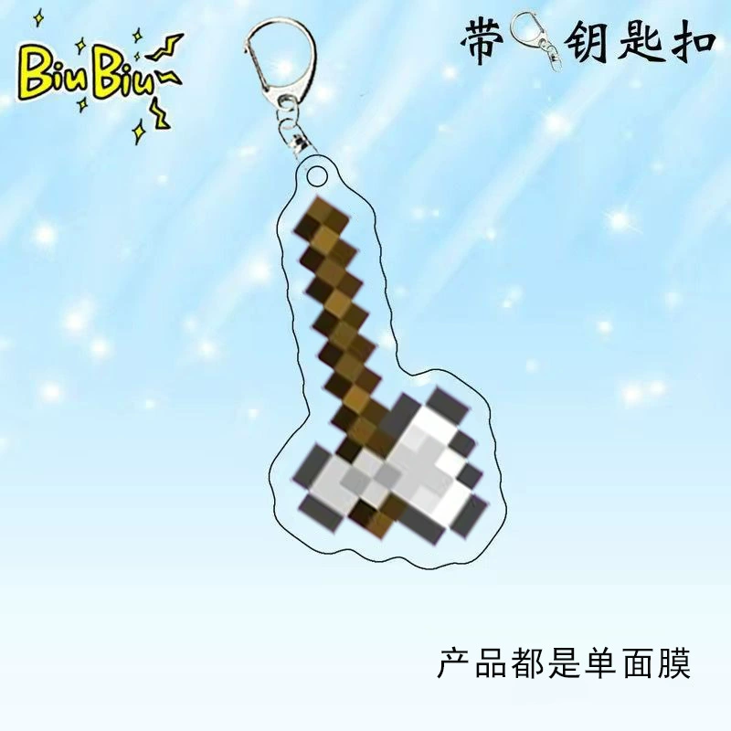 Брелок (Minecraft) Алмазный меч и игровые предметы акриловый сплав кулон, 0.9×0.8 см, 14 г