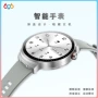 二合一通话跨境蓝牙手表