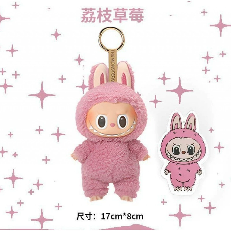 POPMARTlabubu вечеринка лабу ткань клей плюшевый слепой ящик кулон модный игрушка кукла поколение