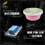 台州生产塑料注塑模具