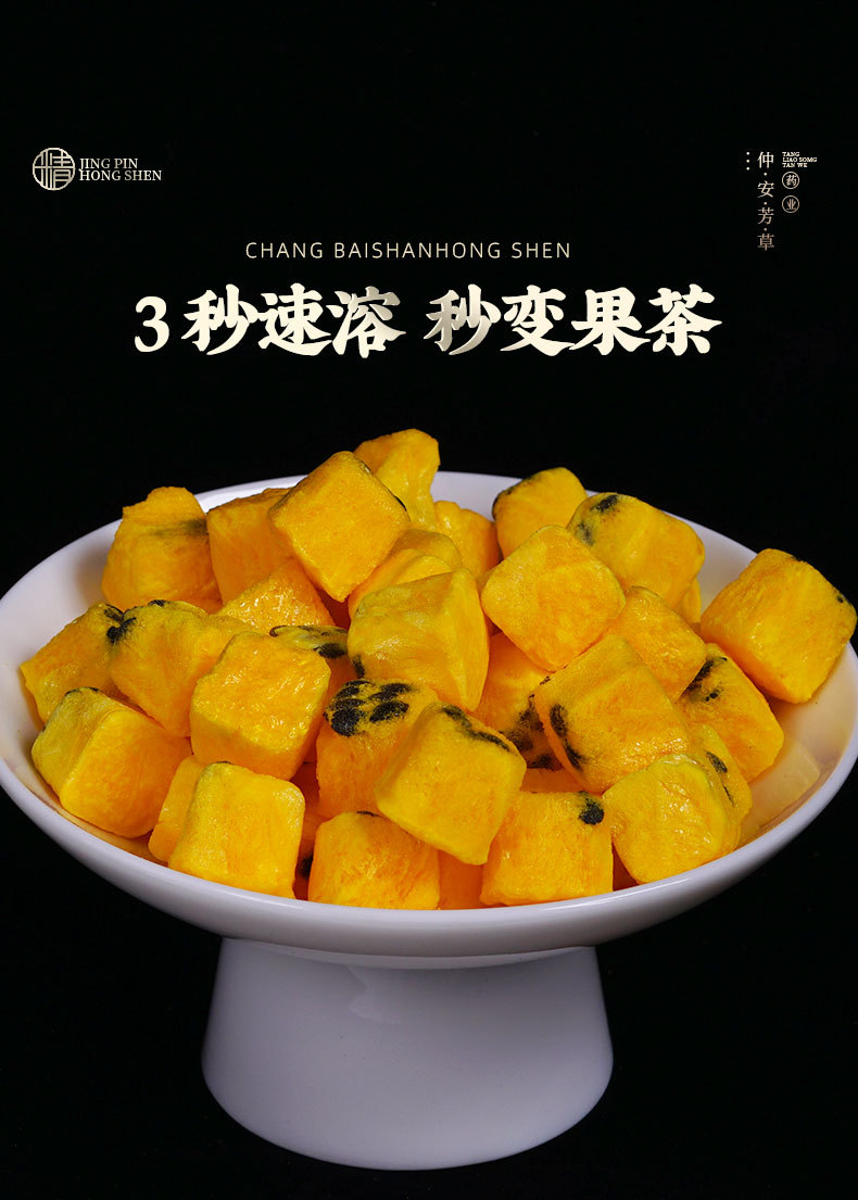 Freeze-Dried Passion Fruit Blocks (Passiflora edulis) — Cold-Brew Fruit Tea, 55g Jar in use