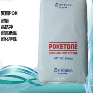 韩国晓星POK M630A/耐磨/耐化学/耐高低温/高冲击注塑成