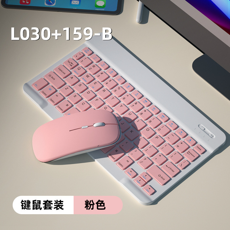 Apple Huawei 携帯電話タブレット Bluetooth キーボードとマウスセットワイヤレスポータブルオフィス学習キーボードとマウスセットに適しています|undefined