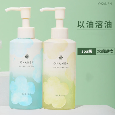 欧嘉莱尼植萃水感清透洁颜油脸部清洁卸妆水护理眼唇卸妆油女代发