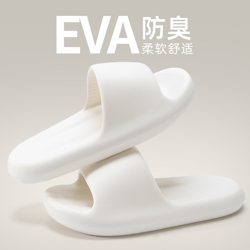화이트