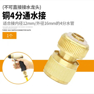 �S��ֱ�N�~4��ͨˮ�Ӽ���ϴ܇ˮ��ˮ���B�������Ӽ��~ͨˮ���^