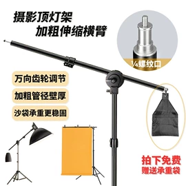 手机支架;补光灯;直播专用支架