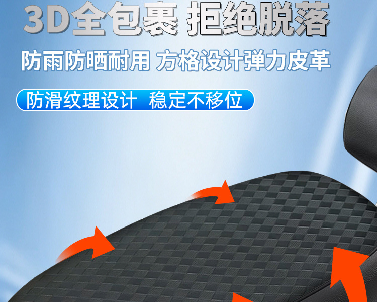 【Super Waterproof】Electric Motorcycle Seat Cover is rainproof, sunproof, heat-insulating, wear-resistant, fully enclosed, suitable for all seasons and large vehicles