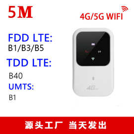 M80 4G无线路由器移动随身Wi-Fi车载分享器sim卡槽LTE MIFI modem