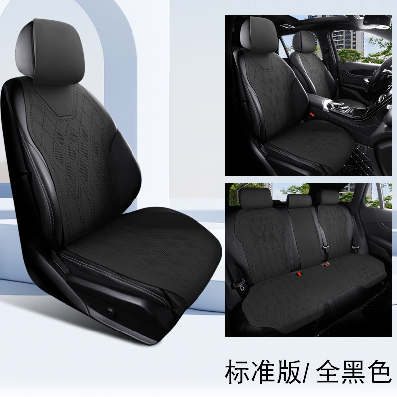 メーカー直販通用自動車クッション四季通用の通気性シートカバーが快適です。|undefined