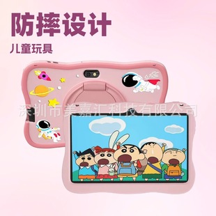 Cross-Border Exclusive 7inch Children's Tablet Learning and Education Anti-Fall Foreign Trade Protective Cover with Stand