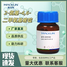 A8005802-����-4,6-�����������98%CAS:36315-01-2�����Macklin