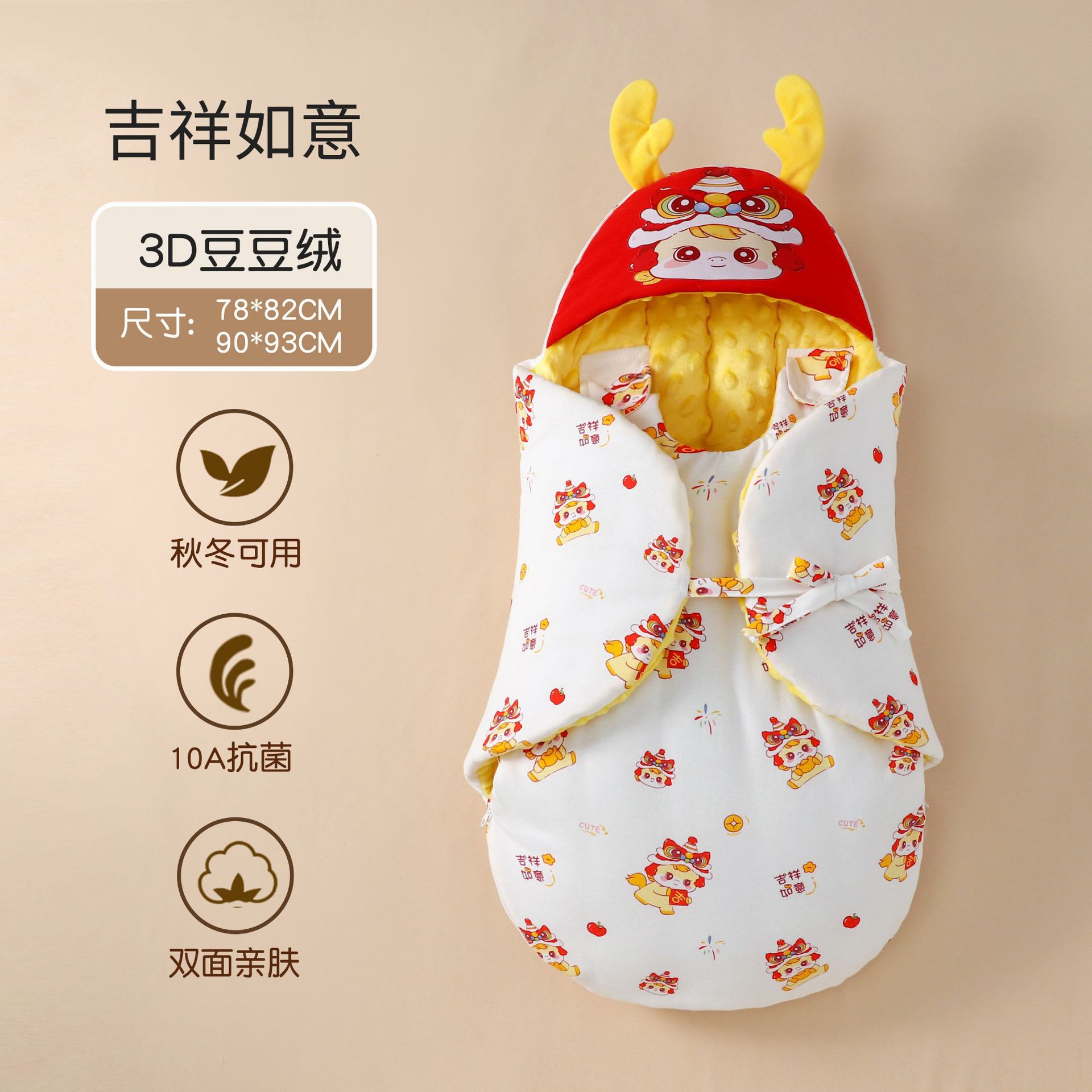 Newborn Anti-Kick Sleeping Bag Pure Cotton Infant Wrap for Delivery Room, Spring and Autumn Quilt, Thickened and Warm for Winter