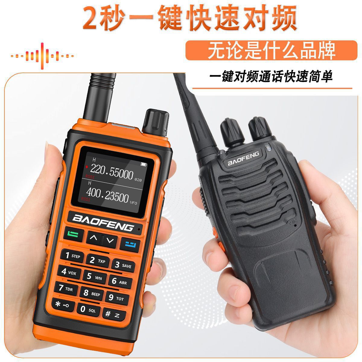 Baofeng walkie-talkie UV17L auto-conducción al aire libre civil de mano de tipo C de carga directa baofeng walkie-talkie Pro fabricante