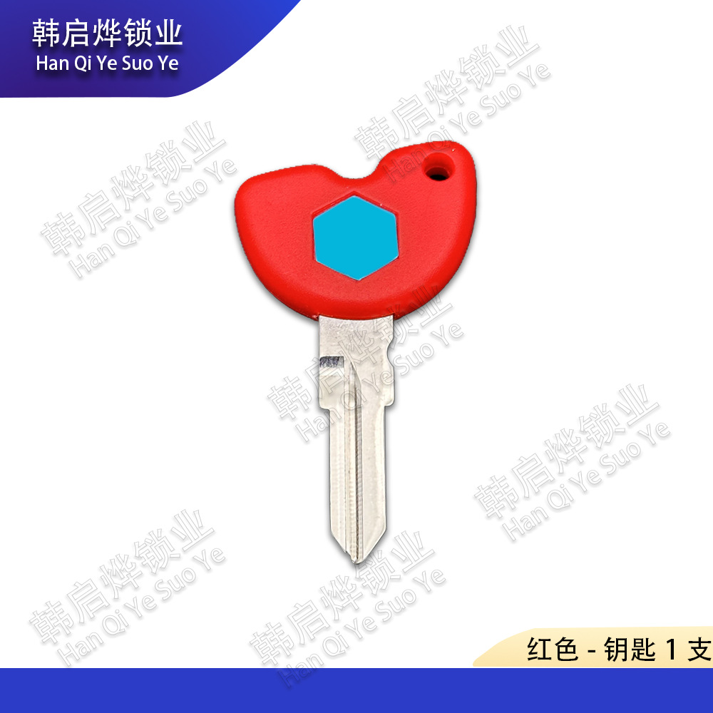 Piaggio Buried Landmine Motorcycle Chip Key Blank Spare Key Medley Buried Landmine Chip Key