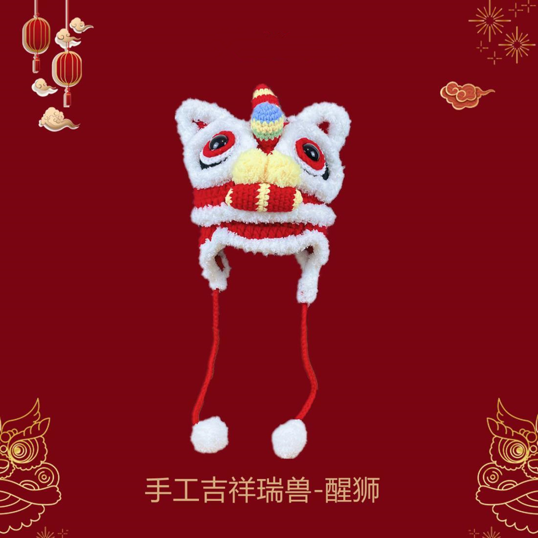 原创纯手工中国风醒狮帽虎头帽亲子秋冬保暖毛线帽新年老虎儿童帽-阿里巴巴