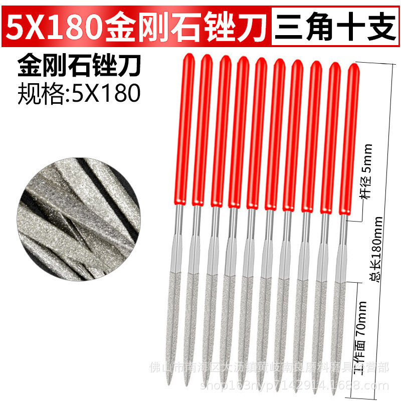 メーカー直販ダイヤモンドやすり平/角/三角/ダイヤモンド丸やすり3/4/5mmチタン金剛砂什錦|undefined