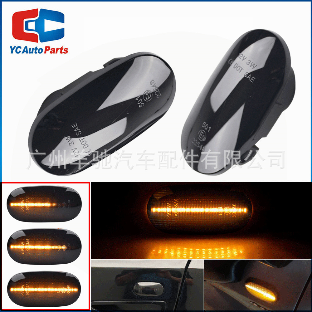 Adecuado para Mitsubishi Pajero Phantom Legnum Gelent negro Shell LED amarillo luz que fluye agua lado guardabarros Luz image 4