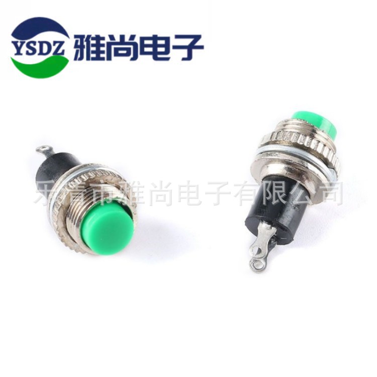 供应门铃按钮上螺纹DS-314 保险箱按钮 下螺纹DS-316