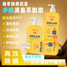 �A�g��ǃ��M��ԡ¶ �־���������坍�����w��ˬ��ԡ��300ml