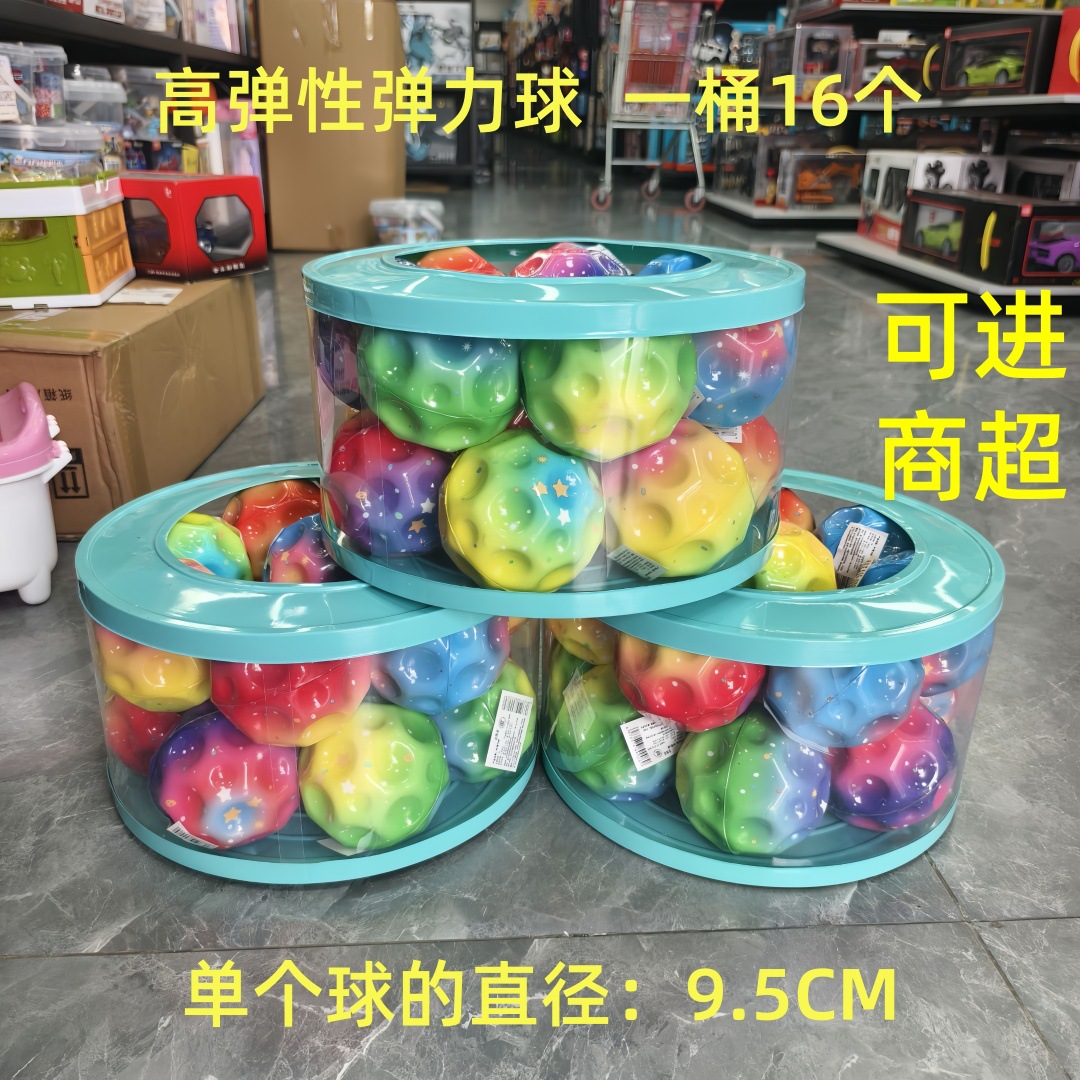 New Hand-Held Elastic Ball to Decompress Cartoon High-Elastic Ball Cute Little Basketball Children's Training Ball Kindergarten Gift