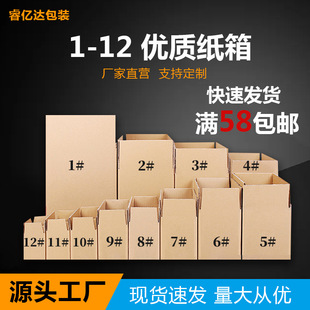 ���f���b��1-12̖����������マ�|��Ӳ�������l�������Dͨ�ð��b