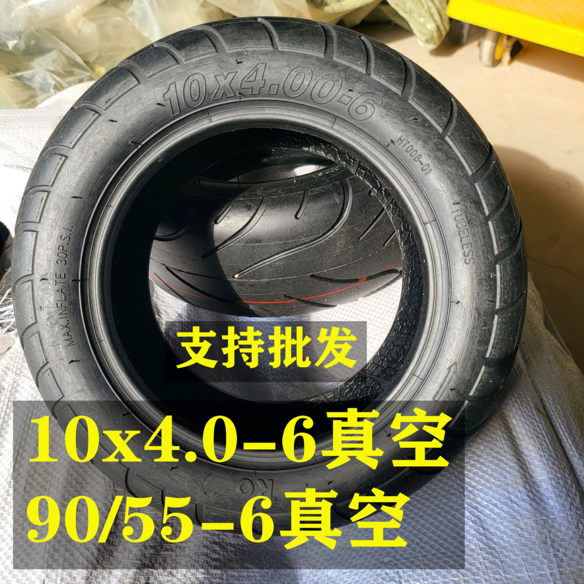 Electric Scooter 90/55-6 Vacuum Tire 10X4.0-6 Mobility Scooter Driving Small Tire