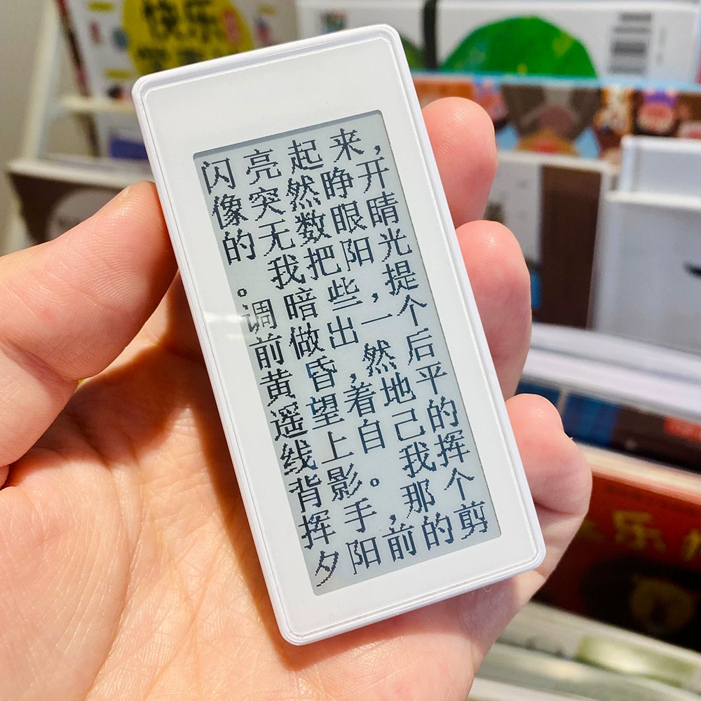 Palm Reader Mini MINI ридер 2.9-дюймовый чернильный экран, электронная книга, сенсорный, для чтения романов, DIY