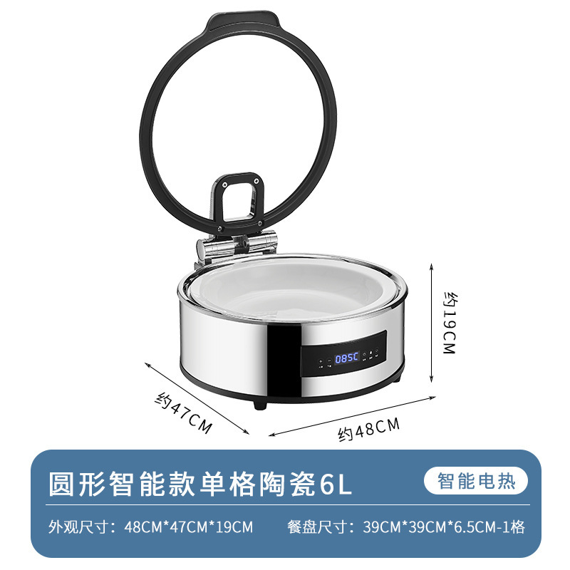 不锈钢自助餐保温炉304触控电加热液压可视布菲炉酒店食堂早餐炉|undefined