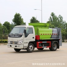 福田小卡3餐厨垃圾车 泔水车 多功能垃圾转运车