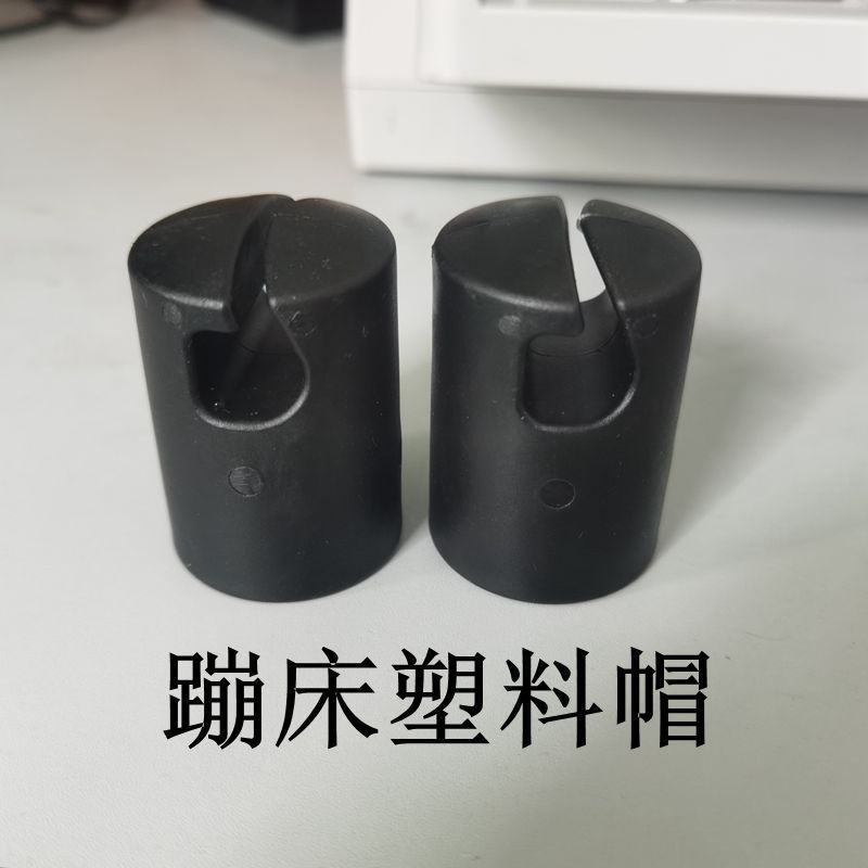 Trampoline Trampoline Card Slot Plastic Cap Lid Top Cover Accessories Cross-Border