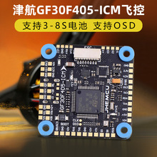 ��GF30F405-ICM�ɿ�PV��Խ��OSD����30.5mm֧��3-8STYPE-C�ӿ�
