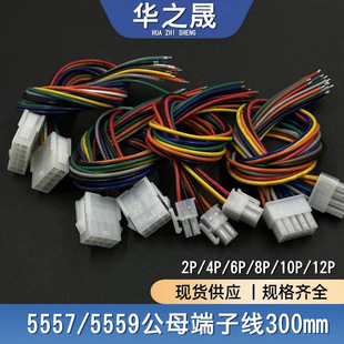 5557���Ӿ���ĸ���^2P/4P/6P/8/10/12о5559܇�þ����g��4.2mm