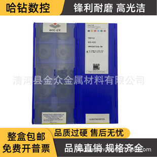 �����ʯ㊵�Ƭ����܇��ONHU08T508-PM YBD152