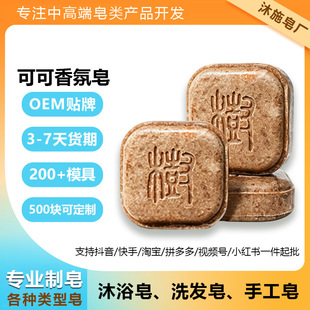 �����ֹ���oem�N�ƶ��Ƙ���ī������ϴ�l����ˮ����ԡ��Դ�^�S��