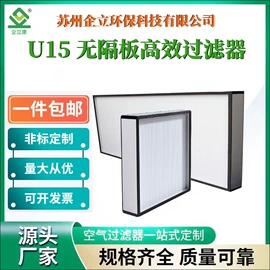 过滤器;滤网;空气净化设备