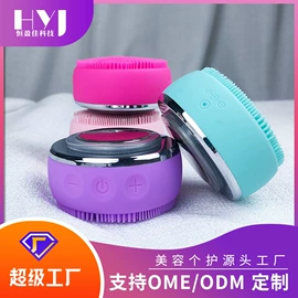 洁面仪;EMS按摩器;毛孔清洁器/黑头仪