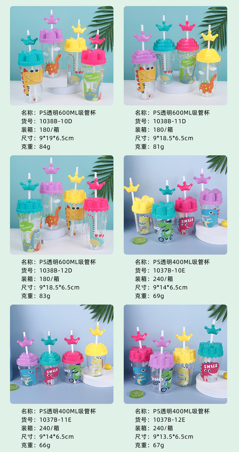 吸管杯详情_03.jpg