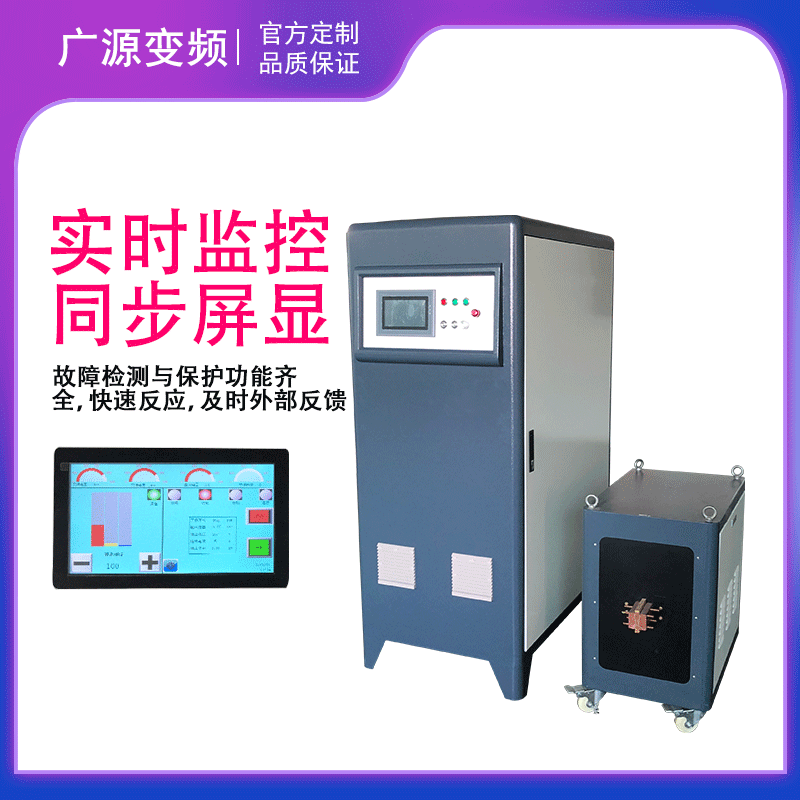 380V high frequency Induction heating equipment high frequency Quenching machine high frequency Heat Treatment equipment high frequency induction heating